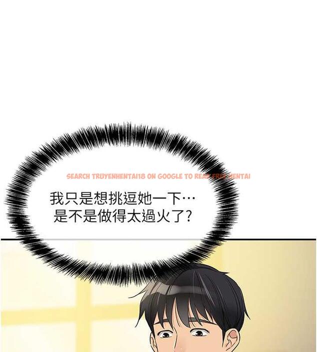 查看漫画洞洞雜貨店 - 第97話-桌底下激烈的性挑釁 - sayhentaiz.net中的1969822图片