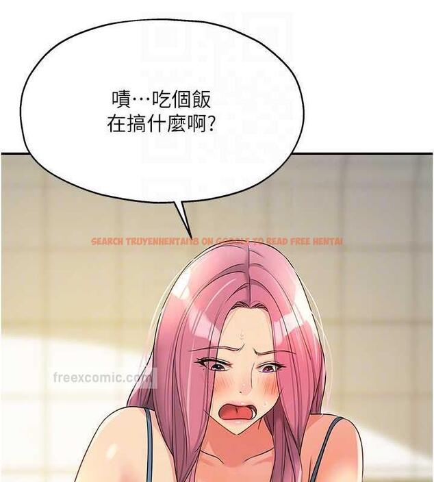 查看漫画洞洞雜貨店 - 第97話-桌底下激烈的性挑釁 - sayhentaiz.net中的1969826图片