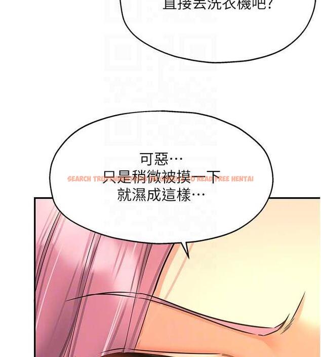 查看漫画洞洞雜貨店 - 第97話-桌底下激烈的性挑釁 - sayhentaiz.net中的1969828图片