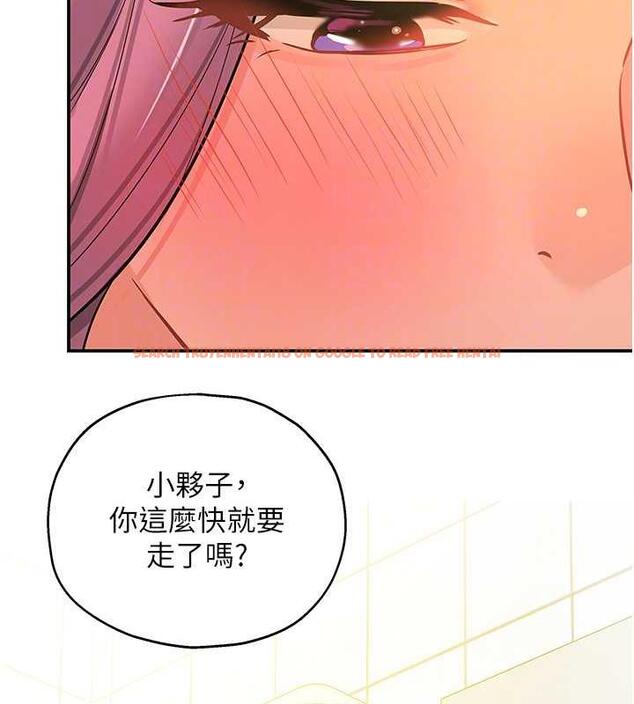 查看漫画洞洞雜貨店 - 第97話-桌底下激烈的性挑釁 - sayhentaiz.net中的1969829图片