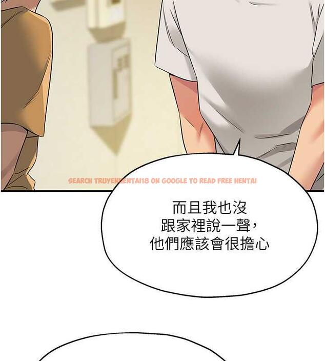 查看漫画洞洞雜貨店 - 第97話-桌底下激烈的性挑釁 - sayhentaiz.net中的1969833图片