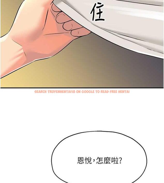 查看漫画洞洞雜貨店 - 第97話-桌底下激烈的性挑釁 - sayhentaiz.net中的1969836图片