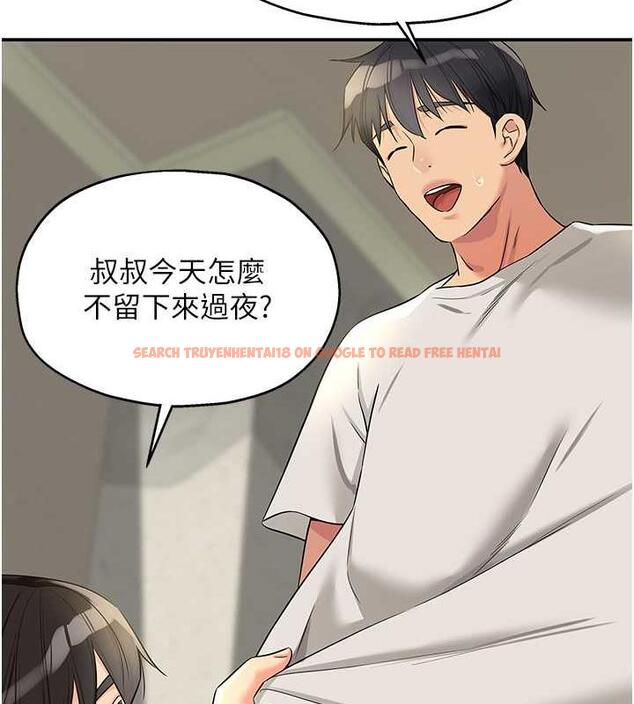 查看漫画洞洞雜貨店 - 第97話-桌底下激烈的性挑釁 - sayhentaiz.net中的1969837图片