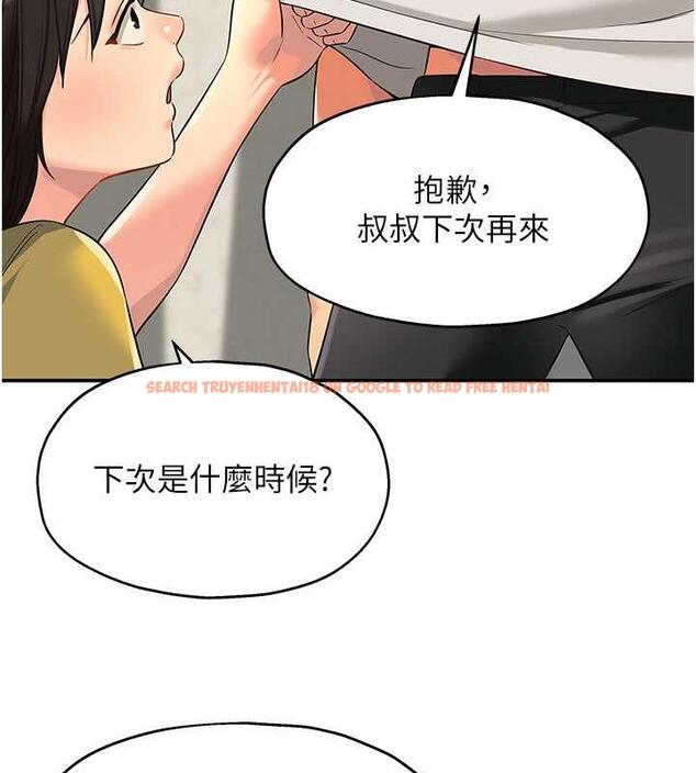 查看漫画洞洞雜貨店 - 第97話-桌底下激烈的性挑釁 - sayhentaiz.net中的1969838图片