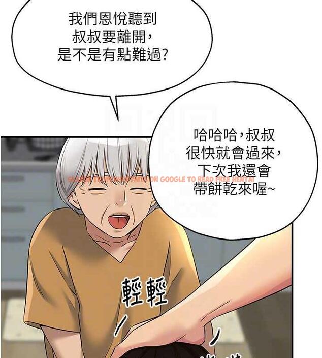 查看漫画洞洞雜貨店 - 第97話-桌底下激烈的性挑釁 - sayhentaiz.net中的1969839图片