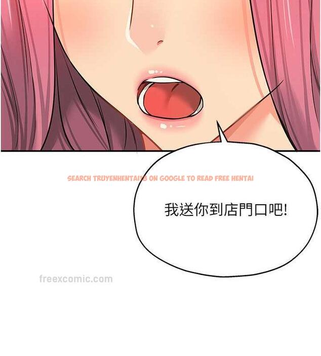 查看漫画洞洞雜貨店 - 第97話-桌底下激烈的性挑釁 - sayhentaiz.net中的1969846图片
