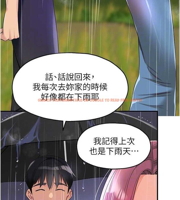 查看漫画洞洞雜貨店 - 第97話-桌底下激烈的性挑釁 - sayhentaiz.net中的1969850图片