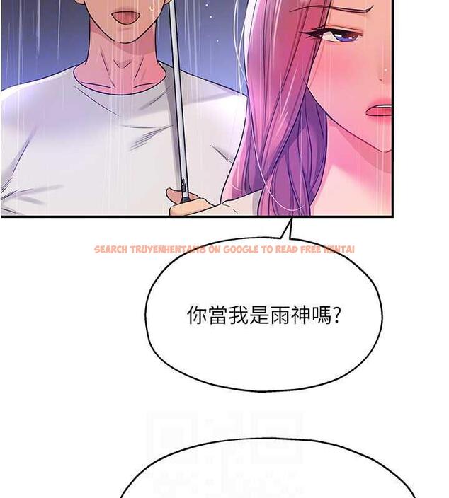 查看漫画洞洞雜貨店 - 第97話-桌底下激烈的性挑釁 - sayhentaiz.net中的1969851图片