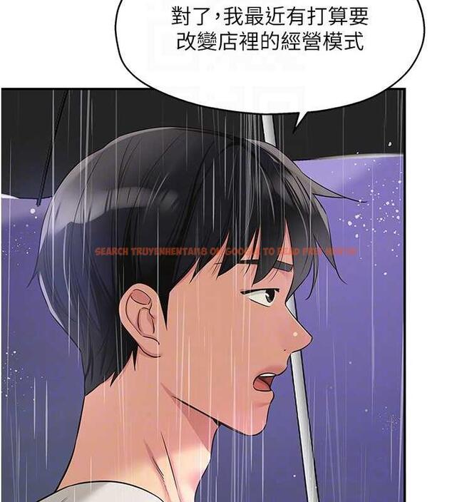查看漫画洞洞雜貨店 - 第97話-桌底下激烈的性挑釁 - sayhentaiz.net中的1969852图片