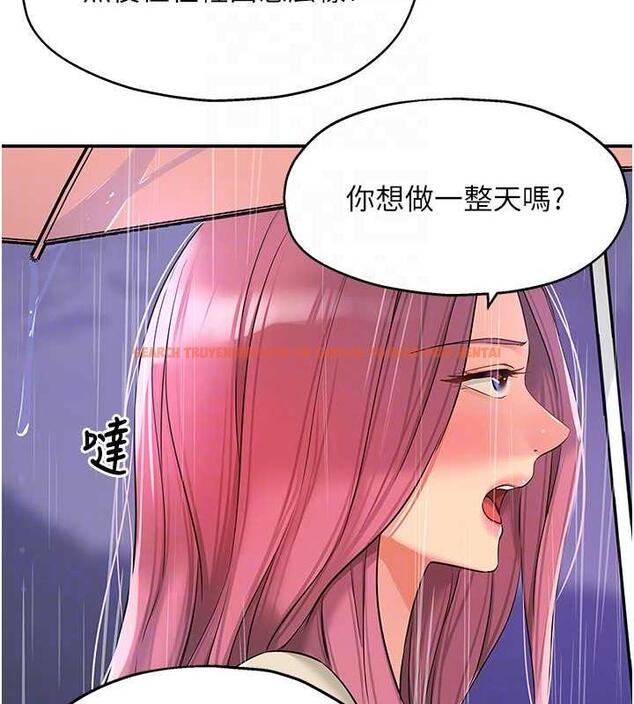 查看漫画洞洞雜貨店 - 第97話-桌底下激烈的性挑釁 - sayhentaiz.net中的1969854图片