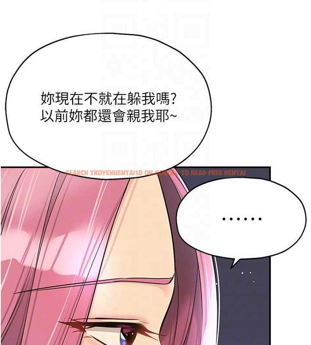查看漫画洞洞雜貨店 - 第97話-桌底下激烈的性挑釁 - sayhentaiz.net中的1969860图片