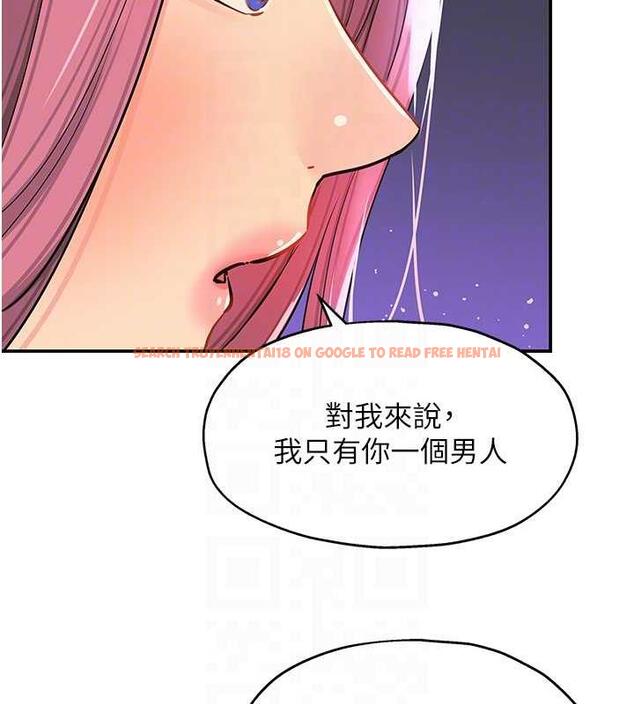 查看漫画洞洞雜貨店 - 第97話-桌底下激烈的性挑釁 - sayhentaiz.net中的1969861图片