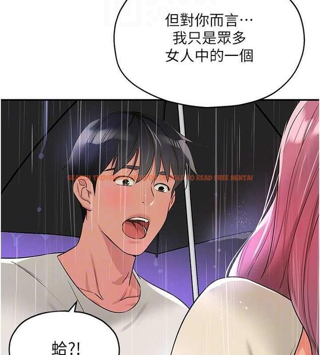 查看漫画洞洞雜貨店 - 第97話-桌底下激烈的性挑釁 - sayhentaiz.net中的1969862图片
