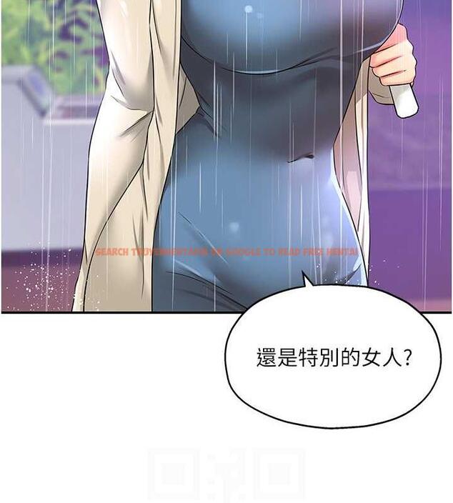 查看漫画洞洞雜貨店 - 第97話-桌底下激烈的性挑釁 - sayhentaiz.net中的1969865图片