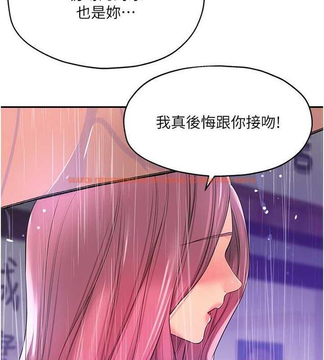 查看漫画洞洞雜貨店 - 第97話-桌底下激烈的性挑釁 - sayhentaiz.net中的1969870图片