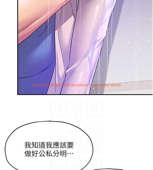 查看漫画洞洞雜貨店 - 第97話-桌底下激烈的性挑釁 - sayhentaiz.net中的1969881图片