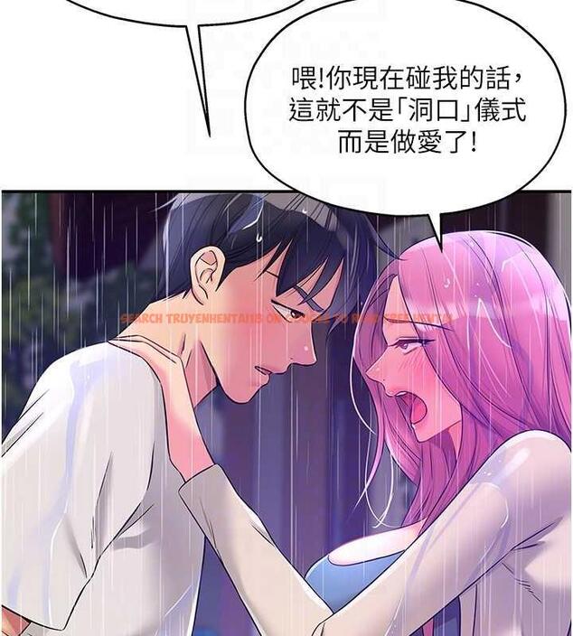 查看漫画洞洞雜貨店 - 第97話-桌底下激烈的性挑釁 - sayhentaiz.net中的1969882图片