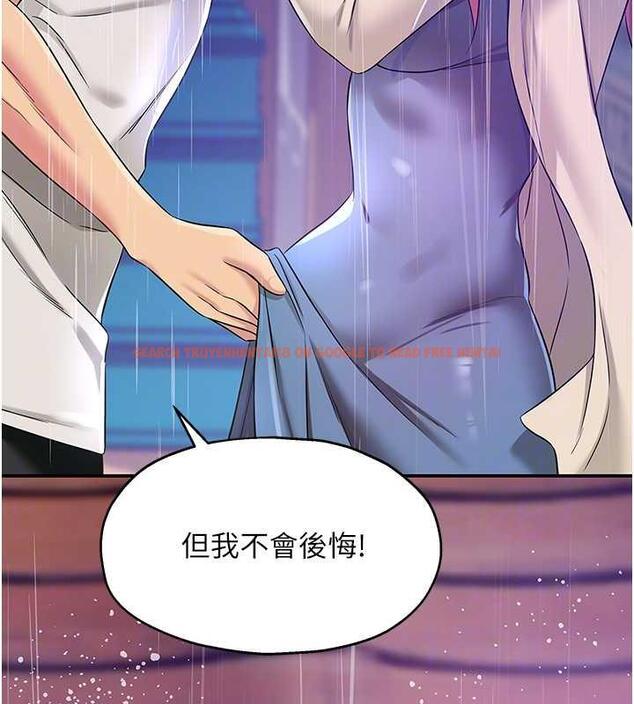 查看漫画洞洞雜貨店 - 第97話-桌底下激烈的性挑釁 - sayhentaiz.net中的1969883图片