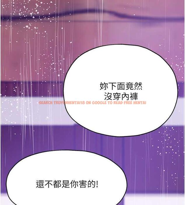 查看漫画洞洞雜貨店 - 第97話-桌底下激烈的性挑釁 - sayhentaiz.net中的1969884图片
