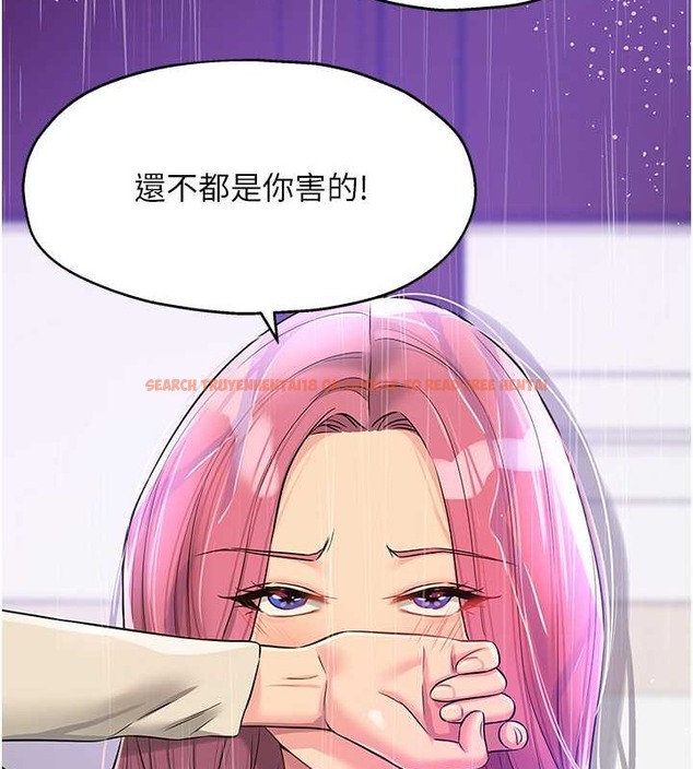 查看漫画洞洞雜貨店 - 第98話-確認關係後的第一次 - sayhentaiz.net中的2013447图片
