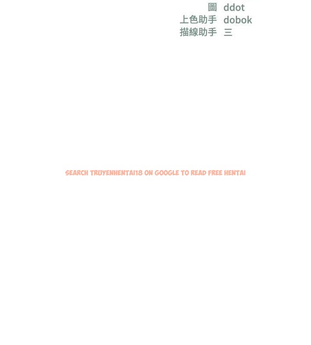 查看漫画洞洞雜貨店 - 第98話-確認關係後的第一次 - sayhentaiz.net中的2013452图片
