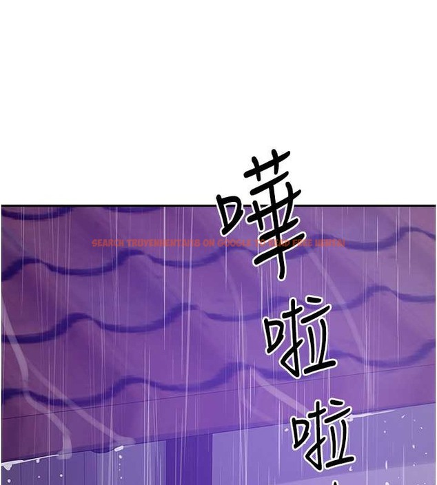 查看漫画洞洞雜貨店 - 第98話-確認關係後的第一次 - sayhentaiz.net中的2013453图片