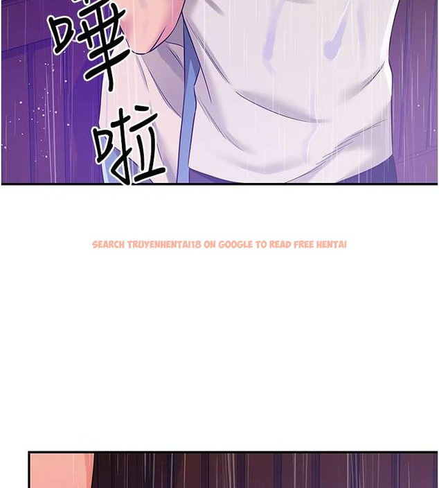 查看漫画洞洞雜貨店 - 第98話-確認關係後的第一次 - sayhentaiz.net中的2013455图片