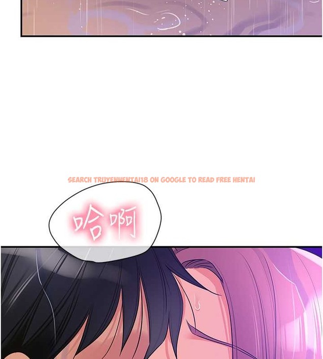 查看漫画洞洞雜貨店 - 第98話-確認關係後的第一次 - sayhentaiz.net中的2013457图片
