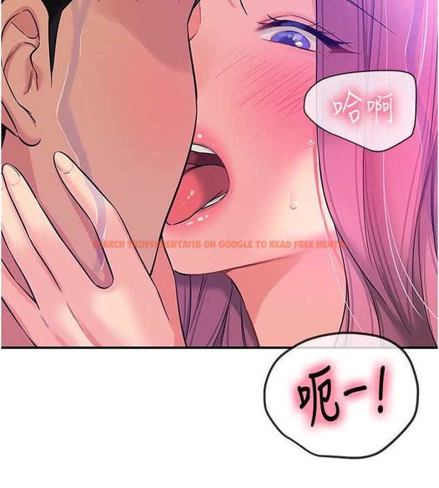 查看漫画洞洞雜貨店 - 第98話-確認關係後的第一次 - sayhentaiz.net中的2013458图片