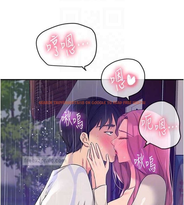 查看漫画洞洞雜貨店 - 第98話-確認關係後的第一次 - sayhentaiz.net中的2013461图片