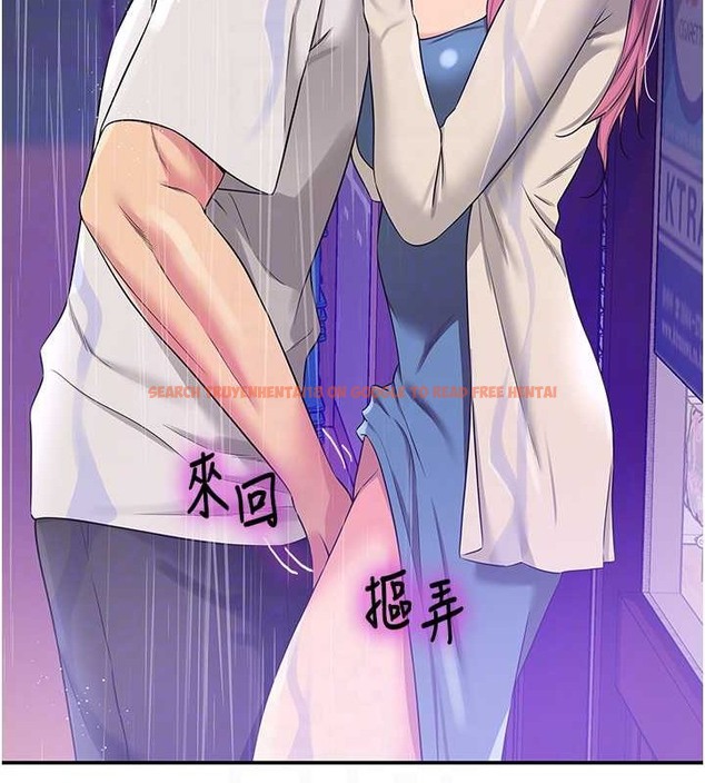 查看漫画洞洞雜貨店 - 第98話-確認關係後的第一次 - sayhentaiz.net中的2013462图片