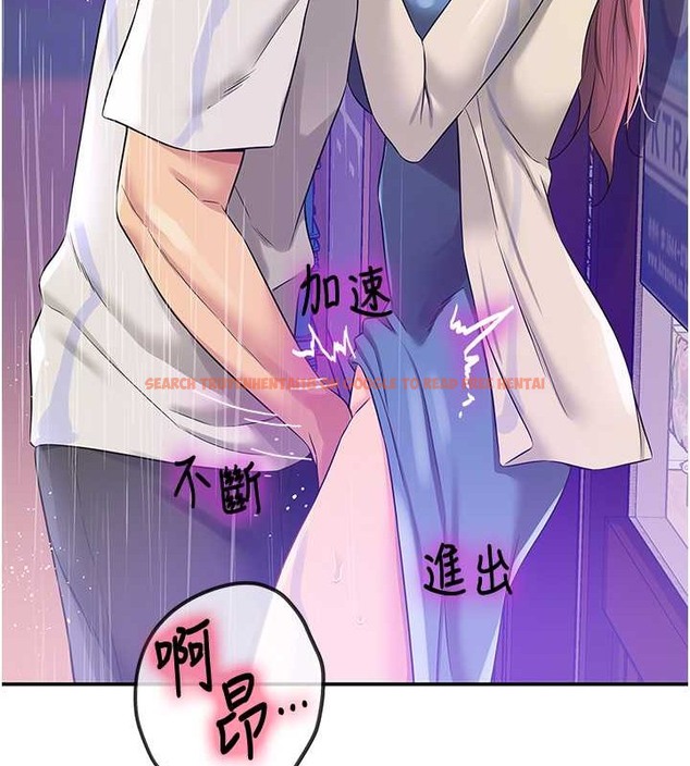 查看漫画洞洞雜貨店 - 第98話-確認關係後的第一次 - sayhentaiz.net中的2013464图片