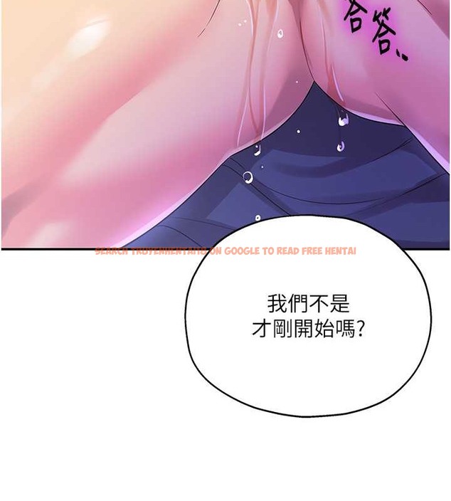 查看漫画洞洞雜貨店 - 第98話-確認關係後的第一次 - sayhentaiz.net中的2013469图片
