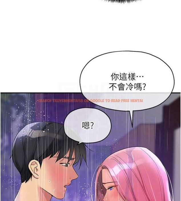 查看漫画洞洞雜貨店 - 第98話-確認關係後的第一次 - sayhentaiz.net中的2013474图片