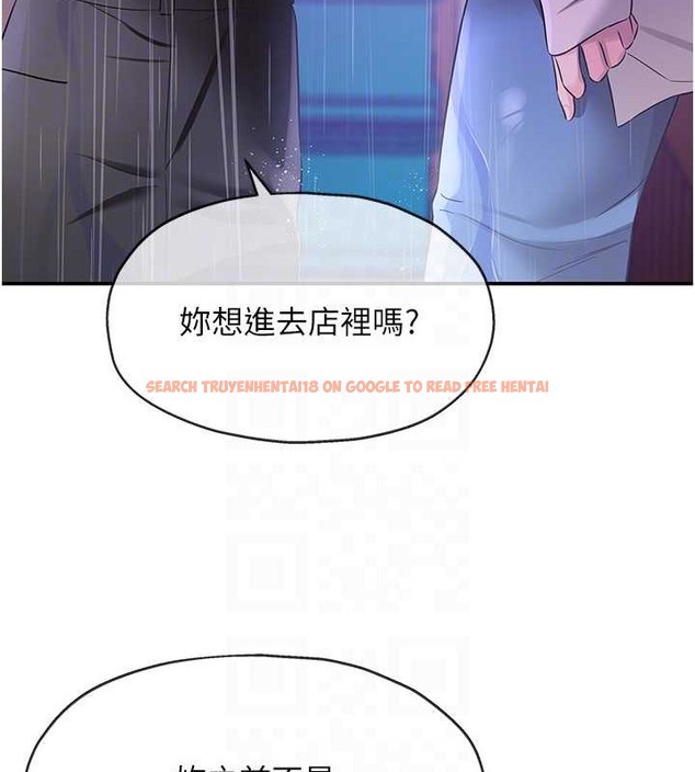 查看漫画洞洞雜貨店 - 第98話-確認關係後的第一次 - sayhentaiz.net中的2013476图片