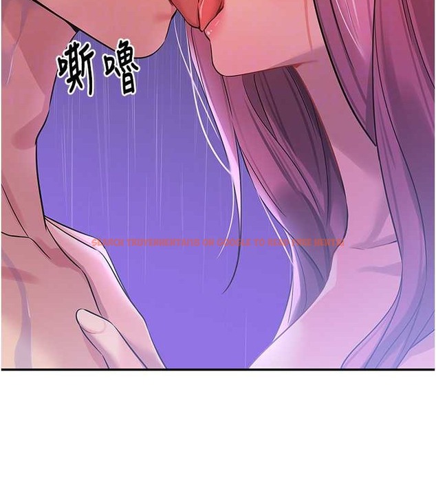 查看漫画洞洞雜貨店 - 第98話-確認關係後的第一次 - sayhentaiz.net中的2013478图片