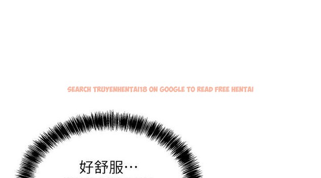 查看漫画洞洞雜貨店 - 第98話-確認關係後的第一次 - sayhentaiz.net中的2013479图片