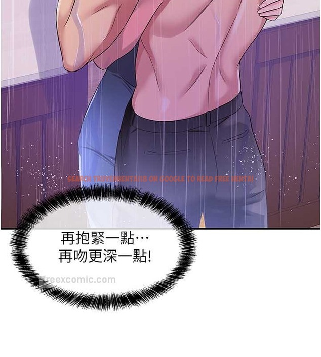 查看漫画洞洞雜貨店 - 第98話-確認關係後的第一次 - sayhentaiz.net中的2013481图片