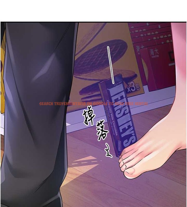 查看漫画洞洞雜貨店 - 第98話-確認關係後的第一次 - sayhentaiz.net中的2013484图片