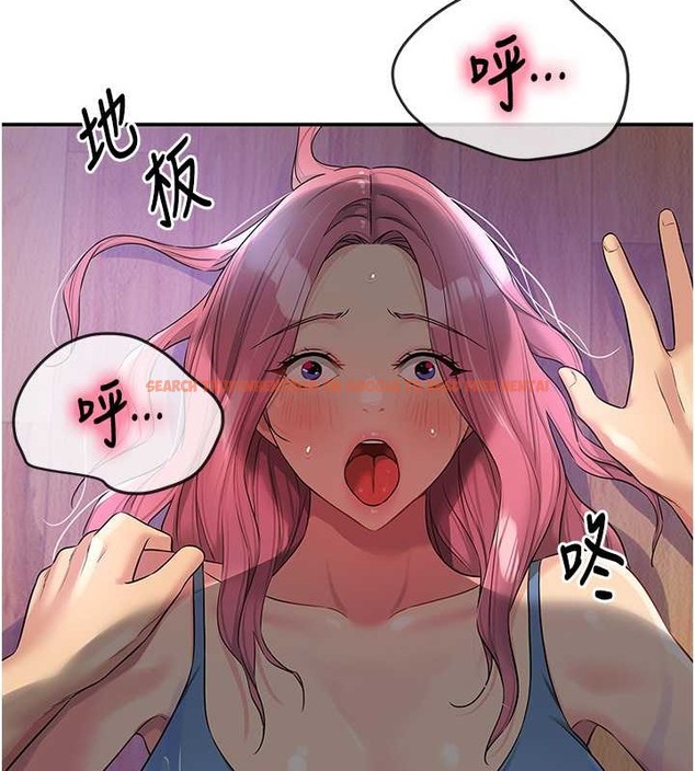 查看漫画洞洞雜貨店 - 第98話-確認關係後的第一次 - sayhentaiz.net中的2013486图片