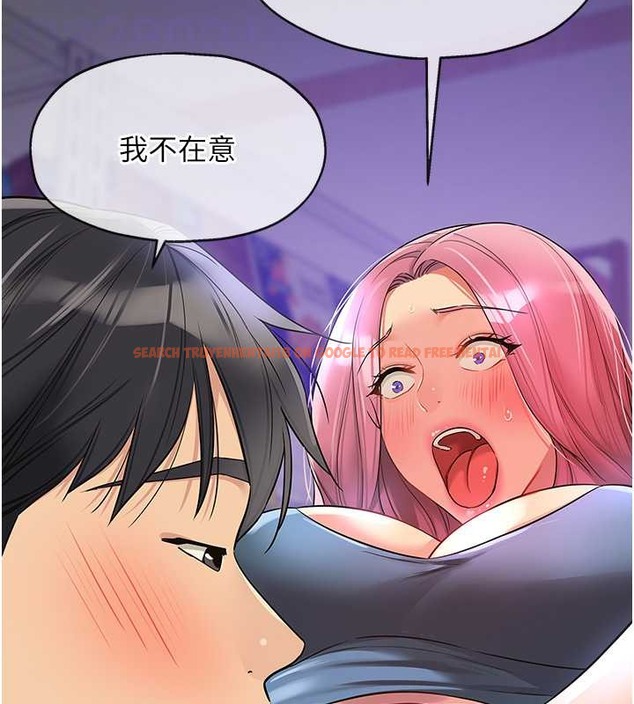 查看漫画洞洞雜貨店 - 第98話-確認關係後的第一次 - sayhentaiz.net中的2013491图片