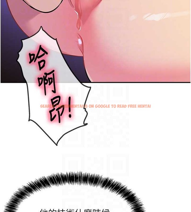 查看漫画洞洞雜貨店 - 第98話-確認關係後的第一次 - sayhentaiz.net中的2013502图片
