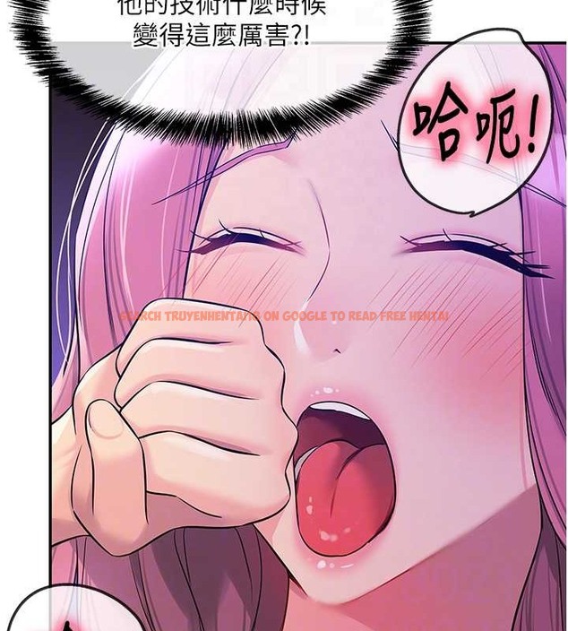 查看漫画洞洞雜貨店 - 第98話-確認關係後的第一次 - sayhentaiz.net中的2013503图片