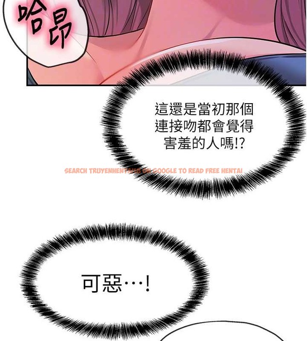 查看漫画洞洞雜貨店 - 第98話-確認關係後的第一次 - sayhentaiz.net中的2013504图片
