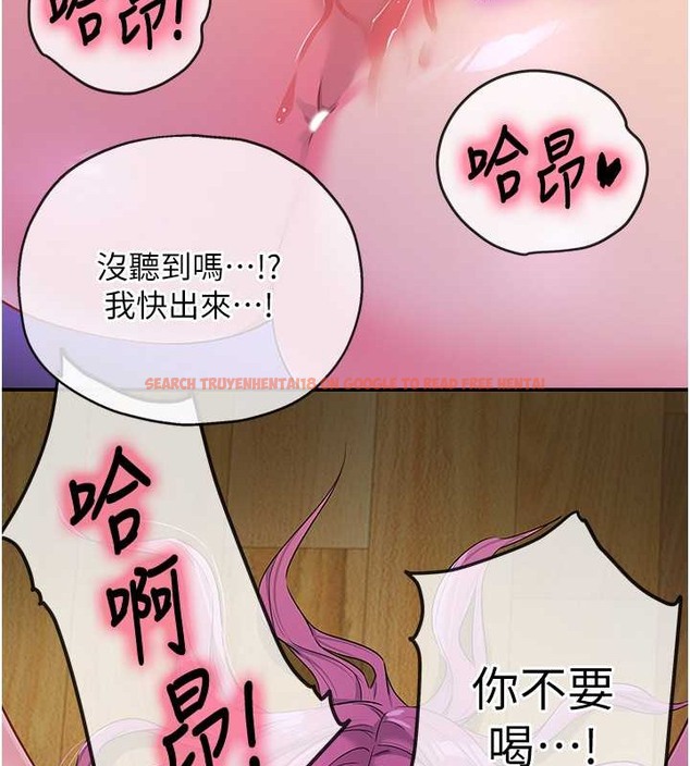 查看漫画洞洞雜貨店 - 第98話-確認關係後的第一次 - sayhentaiz.net中的2013506图片