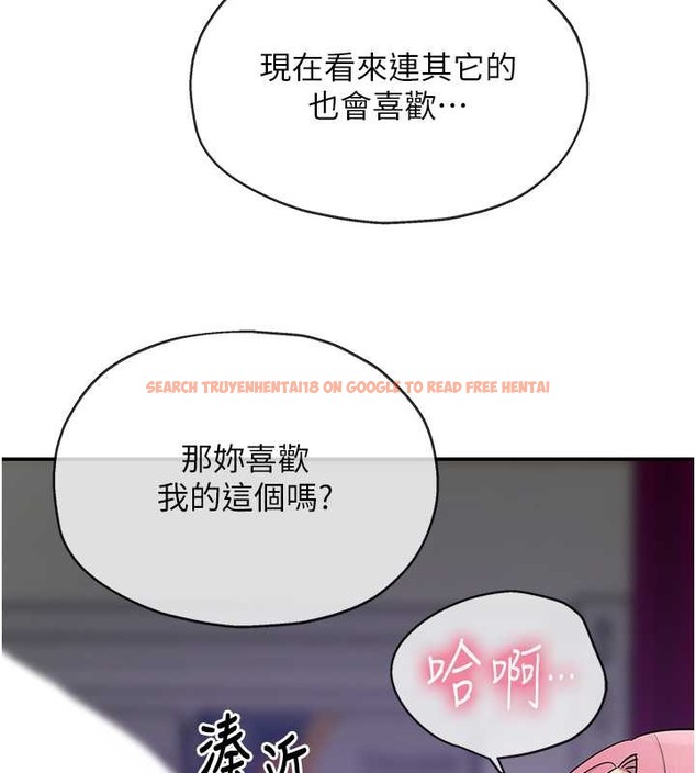 查看漫画洞洞雜貨店 - 第98話-確認關係後的第一次 - sayhentaiz.net中的2013513图片