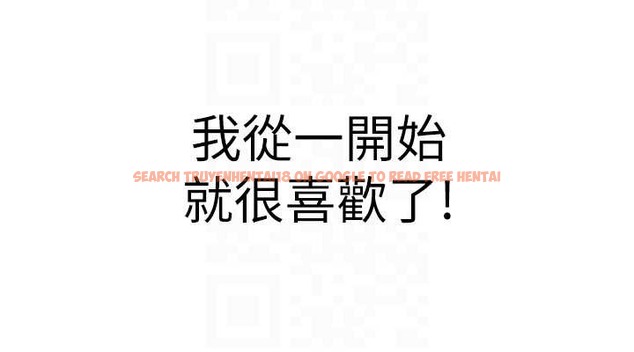 查看漫画洞洞雜貨店 - 第98話-確認關係後的第一次 - sayhentaiz.net中的2013517图片