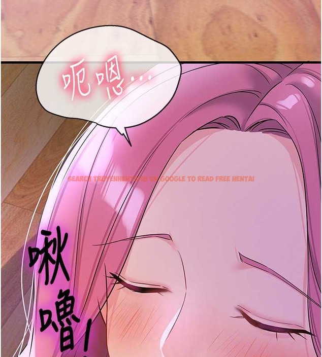 查看漫画洞洞雜貨店 - 第98話-確認關係後的第一次 - sayhentaiz.net中的2013522图片