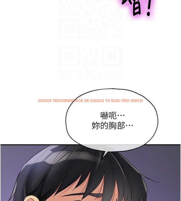 查看漫画洞洞雜貨店 - 第98話-確認關係後的第一次 - sayhentaiz.net中的2013524图片
