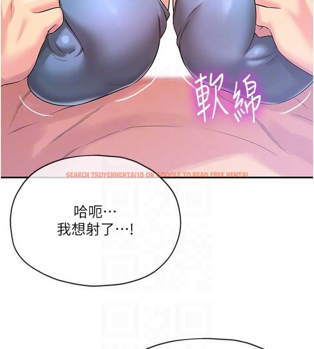 查看漫画洞洞雜貨店 - 第98話-確認關係後的第一次 - sayhentaiz.net中的2013528图片